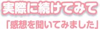 ۂɑĂ݂āuz𕷂Ă݂܂v